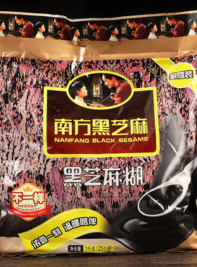南方黑芝麻糊即食冲泡即食早餐代餐营养1KG大家庭包装