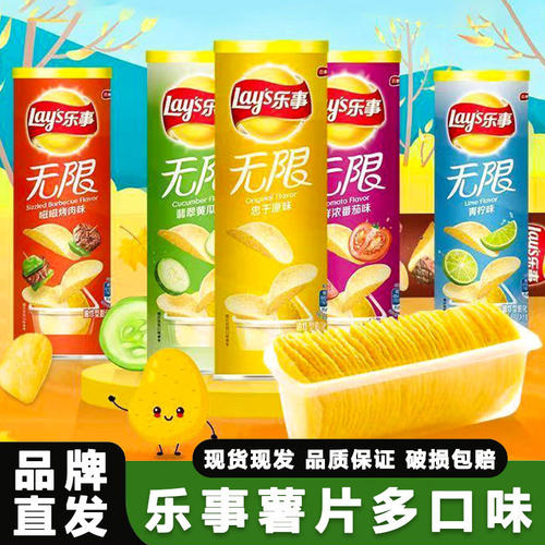 Lay's Potato Chips 104g*12 Lemon Tomato Snack Pack