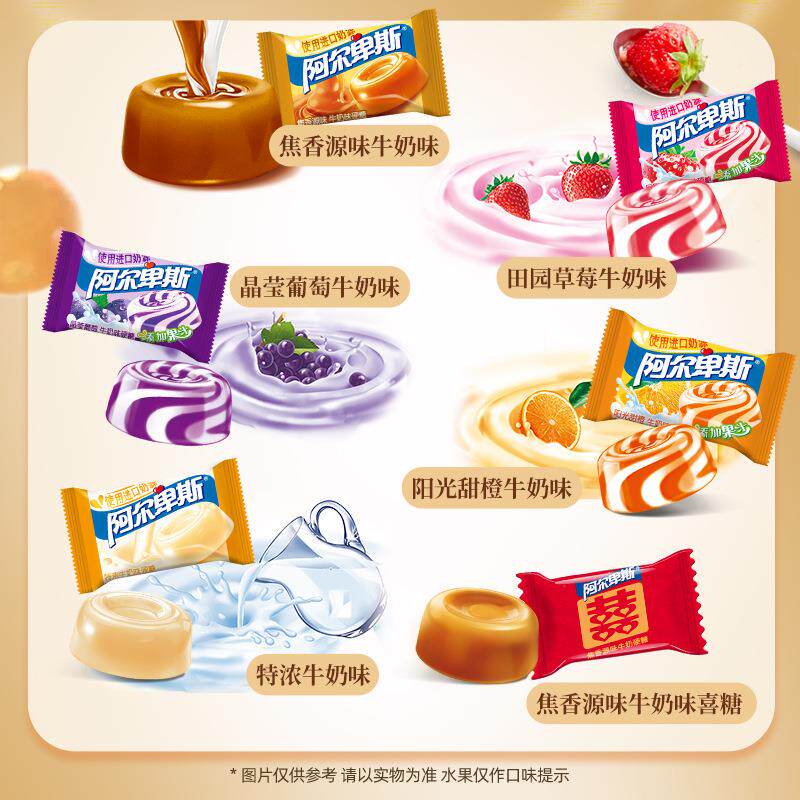 阿尔卑斯散装牛奶糖硬糖果结婚喜糖1000g混合零食大礼包糖果