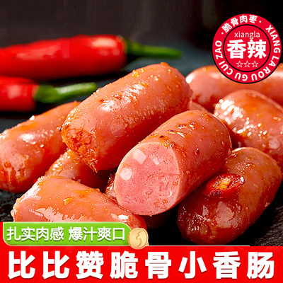 脆骨肉枣200g*2袋装整箱开袋即食