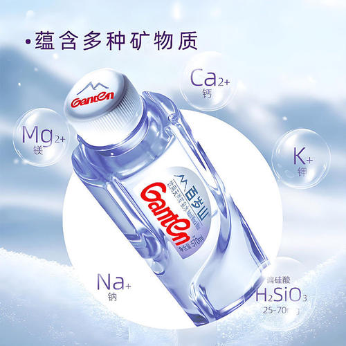 怡宝饮用纯净水350mL*12瓶装整箱