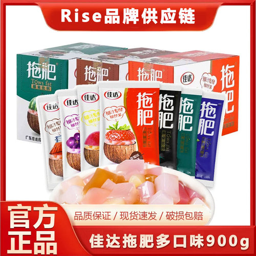 900g15袋装佳达拖肥椰果肉8090