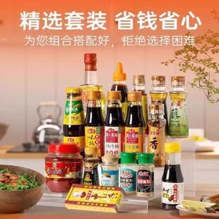 Set Haitian Soy Sauce CookingSeasoningBulk Kitchen