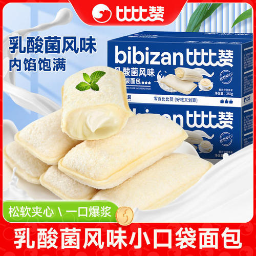 Baby Snacks Bibi Zan White Peach Lactic Acid Bacteria Small