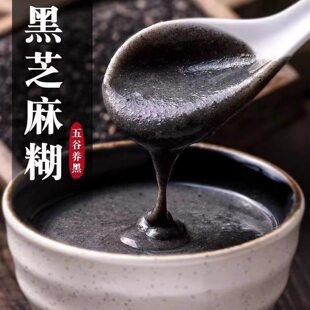 桂格燕麦片五黑5黑五红奇亚籽混合麦片营养早餐懒人代餐速食饱腹