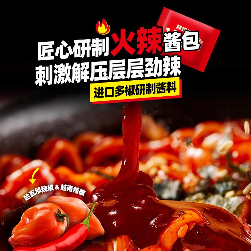 【三养火鸡面】韩国进口火鸡面700g*2袋整箱辣方便面夜宵速食拌面图片
