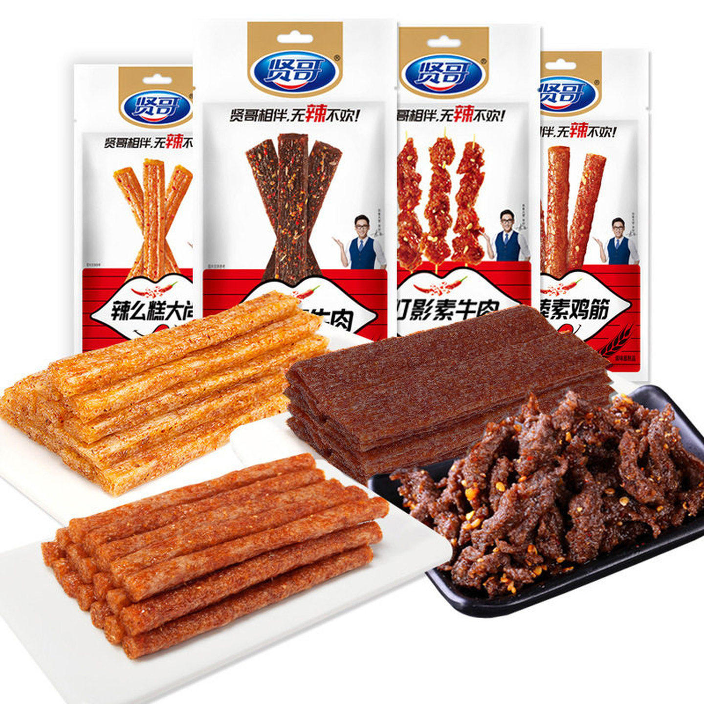 卫龙辣条大面筋106g*20袋装整箱家用面筋制品办公室休闲零食小吃