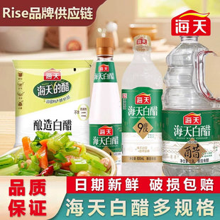 Haitian White Vinegar 1.9L×12 Bottles Cooking & Cleaning