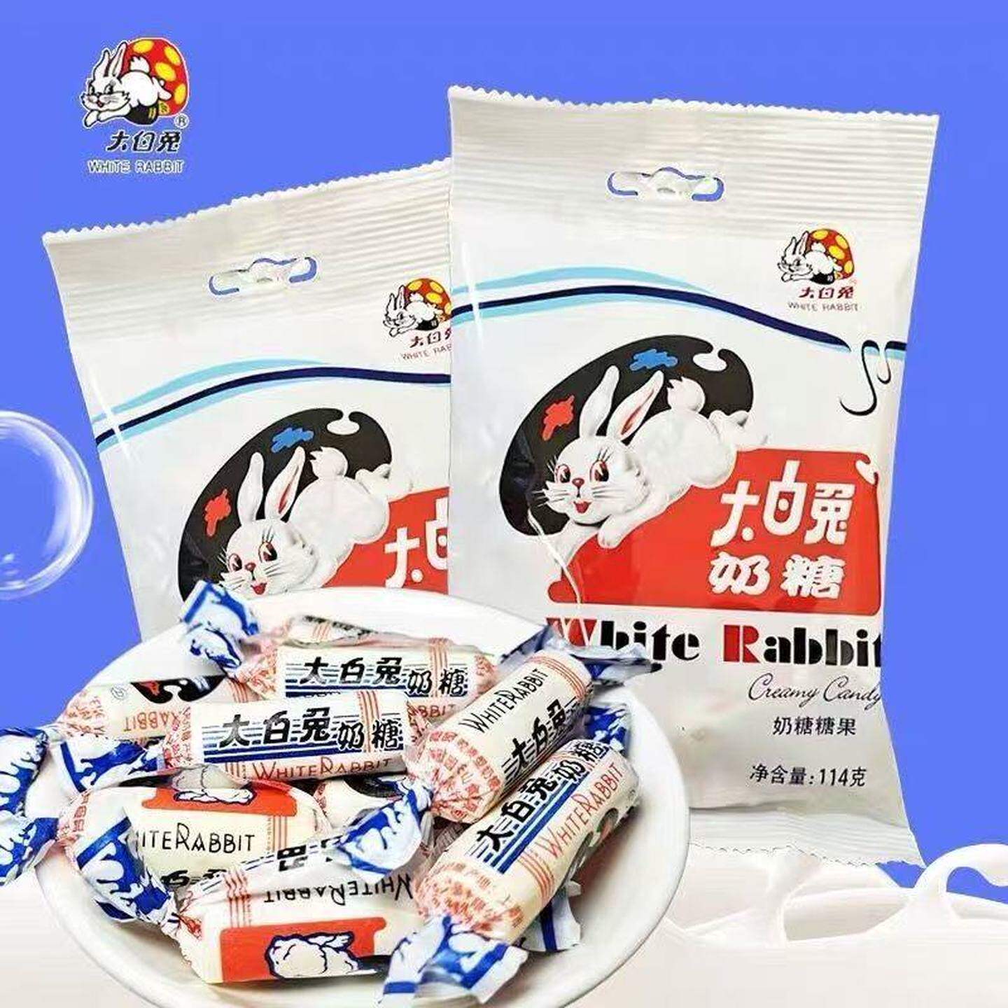 正宗大白兔奶糖袋装儿时原味奶味过年货喜糖果114g软糖独立小包装
