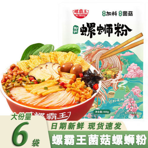 Luobawang Snail Noodles 400g*6 Liuzhou Pack Snack