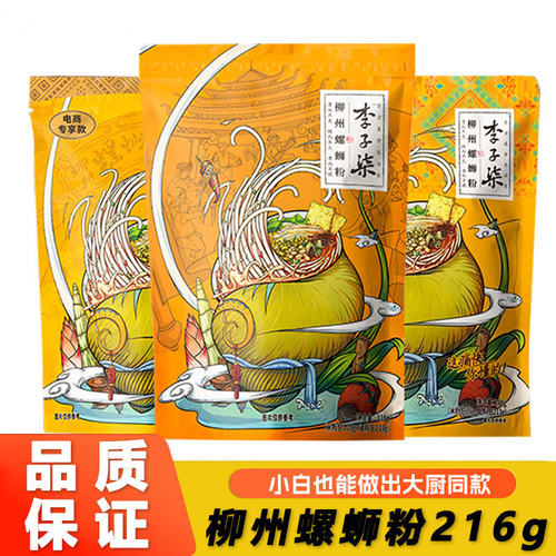 Liziqi Liuzhou Snail Noodles 330g*5 Pack