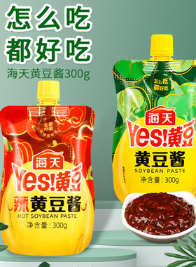 Haitian Soybean Paste 300g × 2 Packs, Broad Bean Sauce