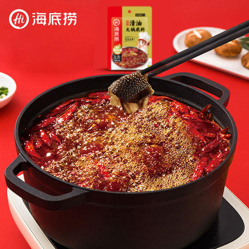 Haidilao Soup Base Assorted Flavors 150g Pack Snack
