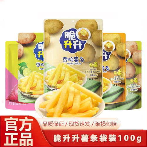 Crisps&Rise Potato Chips Gift Box 20g*20 Pack