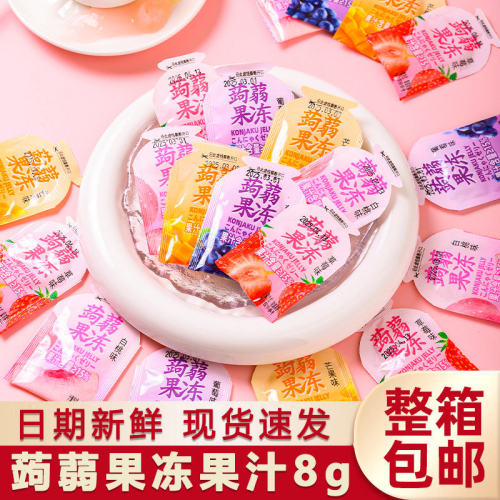 蒟蒻果冻果汁吸吸果冻网红解馋小零食白桃芒果味休闲食品小吃