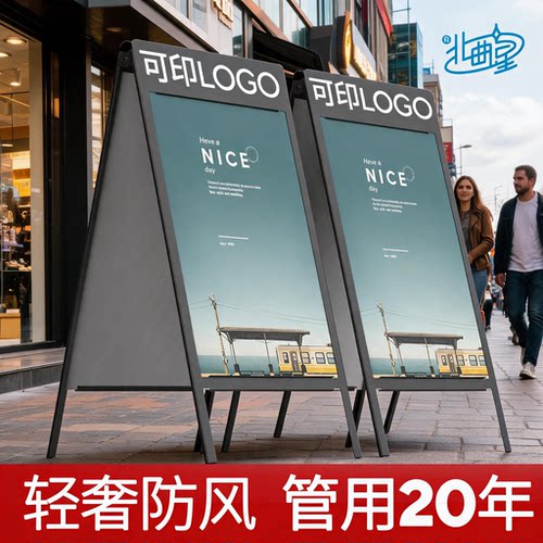 户外防风不锈钢双面立式广告牌