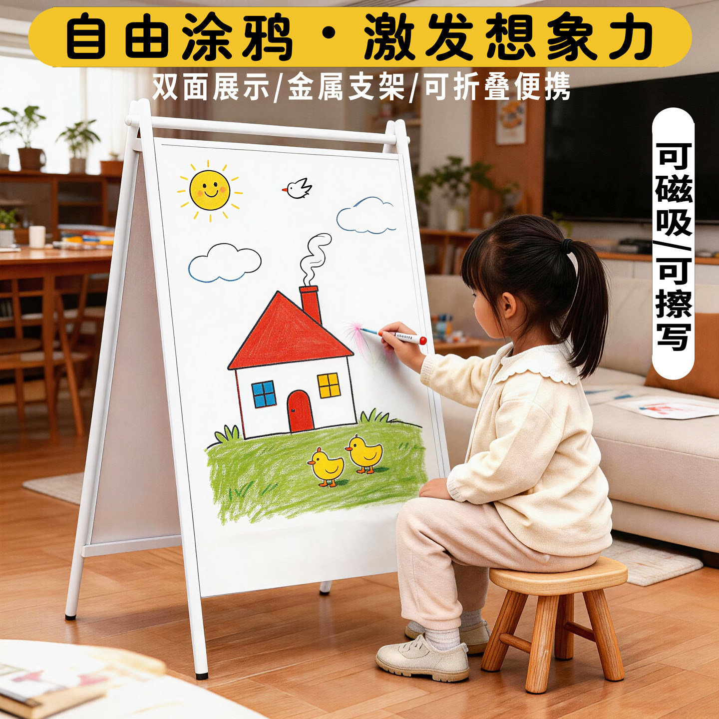 儿童画板画架套装磁性写字白板金属支架可折叠立式涂鸦绘画画板可擦美术用品小黑板家用绘画板海报双面展示架