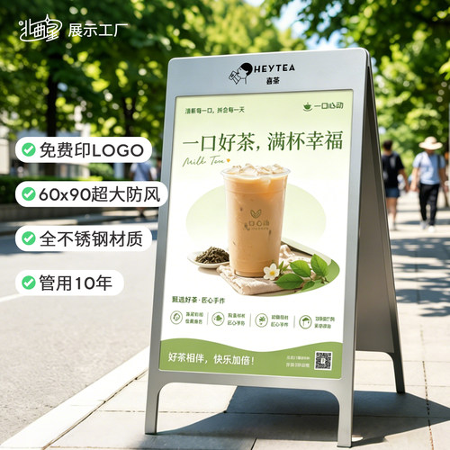【管用10年】豪华不锈钢海报架
