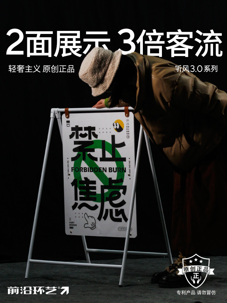立式落地式A型展架海报kt板广告户外折叠立牌a字宣传手提展示架子