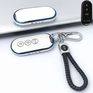 适用华为问界m9钥匙套m5新2025款 饰用品 m7高档m8扣aito壳汽车内装