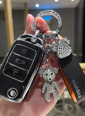 长安汽车钥匙套cs75plus包cs55plus逸动cs35plus壳x5欧尚x7unit