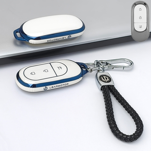 零跑C11车钥匙套专用领跑C01扣B10保护壳C10锁匙包C16适用B01男女