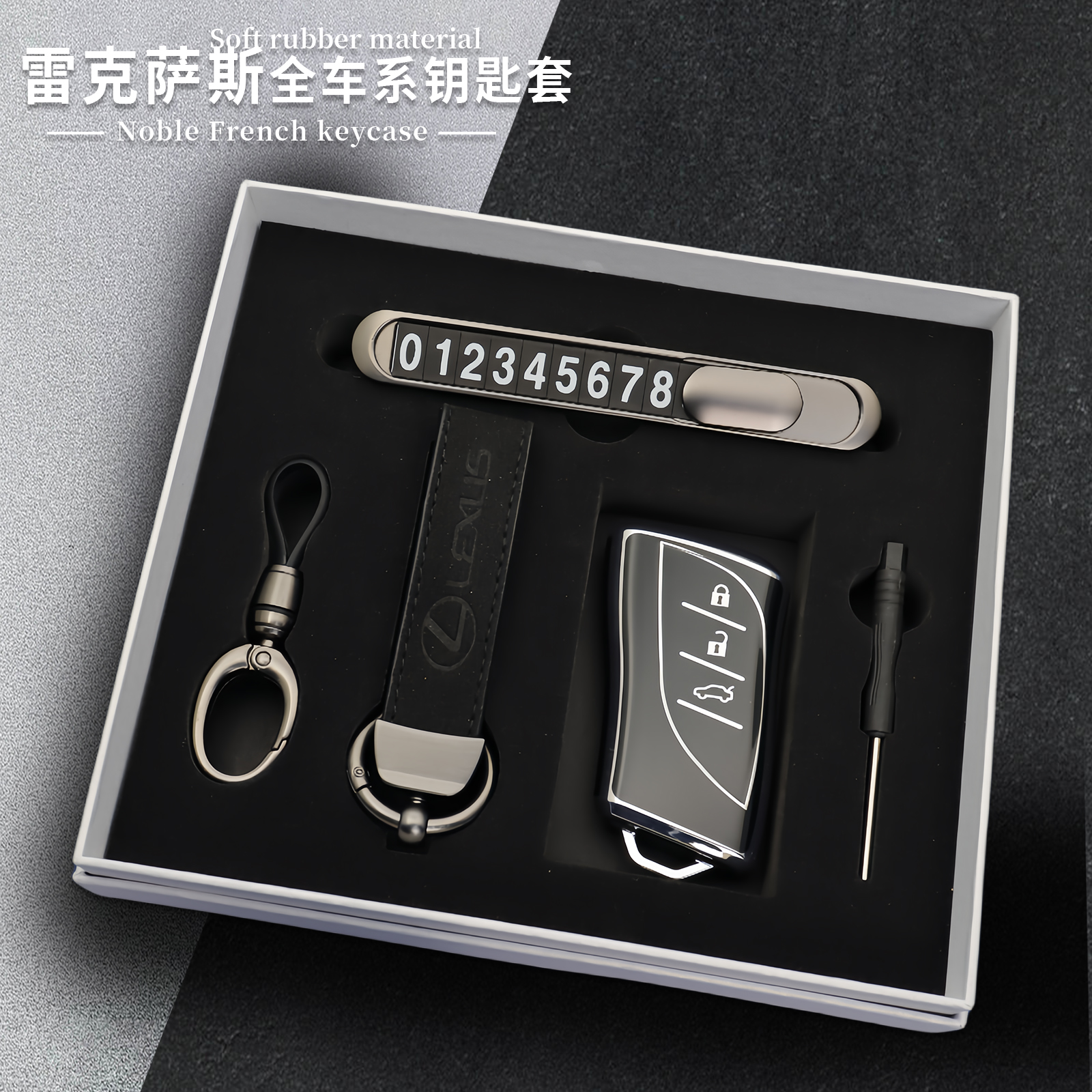 TPU软胶材质防刮耐磨