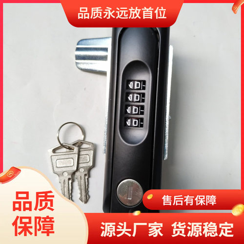 工业机柜数字密码锁 控制柜门锁 锌合金门锁 平面机柜锁 机柜密码