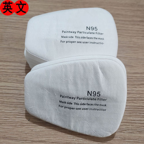 英文版5CN过滤棉95防尘片