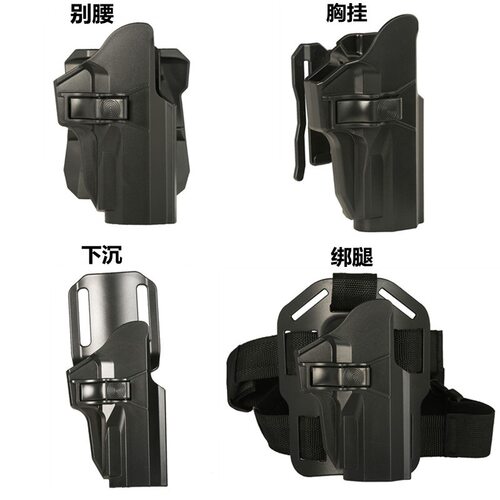 户外塑钢别腰绑腿枪套西格绍尔Sig Sauer P226战术快拔防抢包厂家