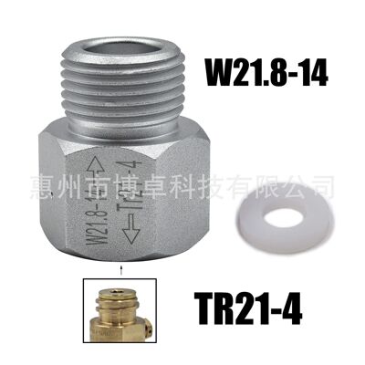 苏打水机配件气瓶接头转