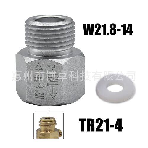 苏打水机配件气瓶接头转