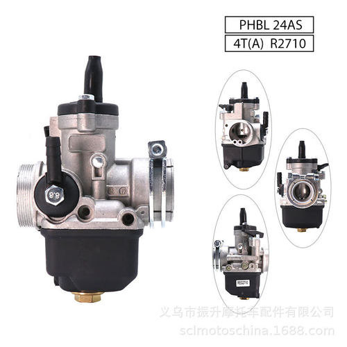 摩托车化油器DellortPHB