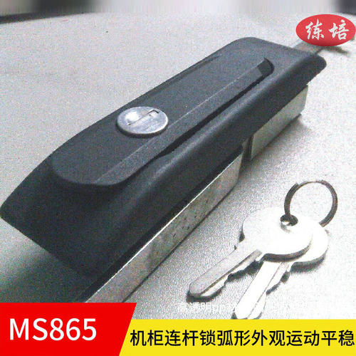 平面机柜连杆锁MS865平面摇把天地锁 网络机柜锁 服务器连杆门锁