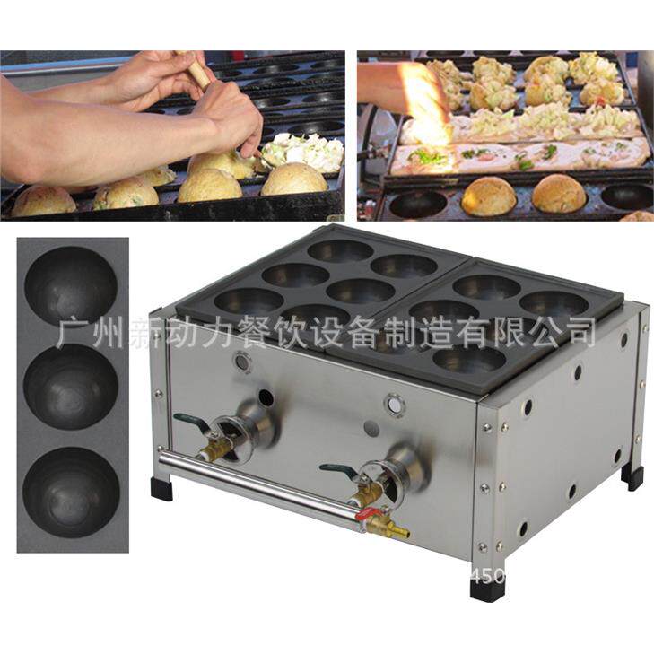 疯狂炸弹烧/炸弹烧加盟/日本炸弹烧/台湾炸弹烧/BAKUDANYAKI