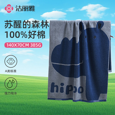 洁丽雅纯棉浴巾苏醒的森林男女大人全棉家用洗澡大毛巾吸水不掉毛