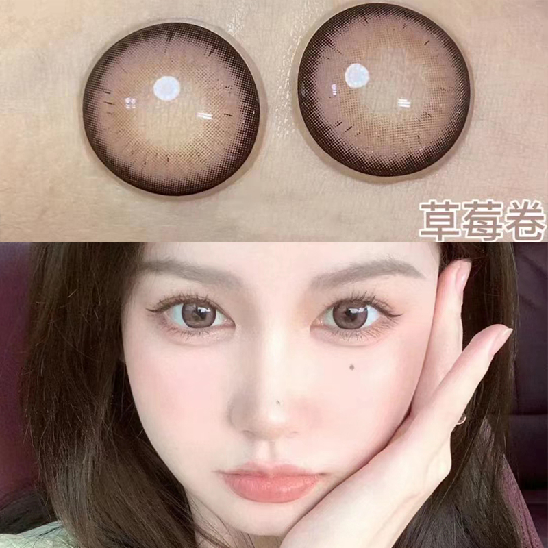 熙佑新款超大直径美瞳14.5mm粉色可爱款草莓卷近视眼镜混血款正品
