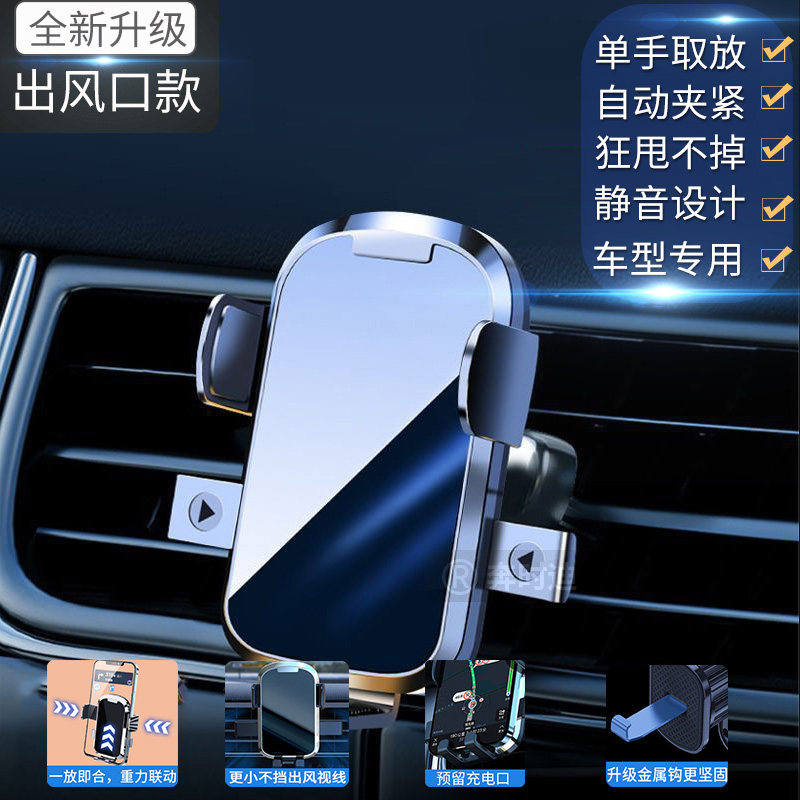 保时捷718专用汽车车载手机支架新款导航固定出风口贴片配件防震图片