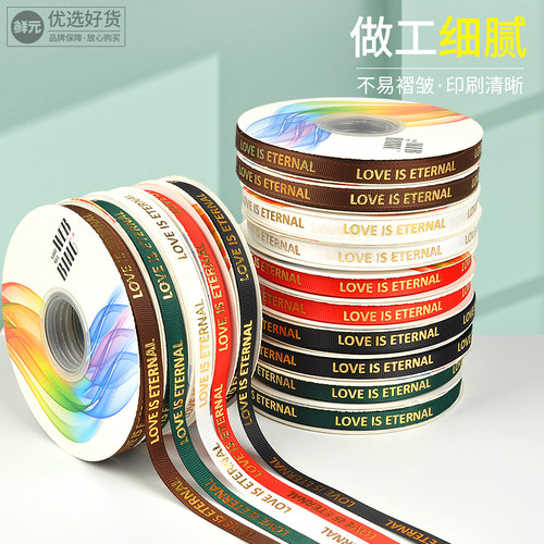 果闪闪鲜花水果花束绑带