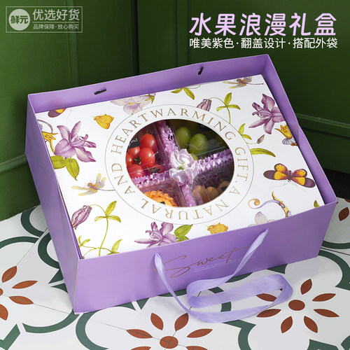 ins法式浪漫春天送女生水果礼盒