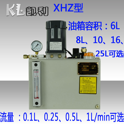 XHZ型低中压间歇连续电动自动小型稀油润滑泵站节流式分油器JPQ型