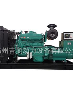 8-3000KW柴油发电机组 250KW康明斯发电机组 康明斯静音发电机组