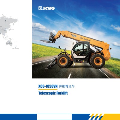 徐工伸缩臂叉车XC6-1056VN Telescopic Forklift工程机械叉车现货
