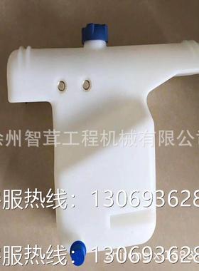 HAMM压路机配件 HD128 HD138副水箱 防冻液水壶 膨胀水箱 2039945