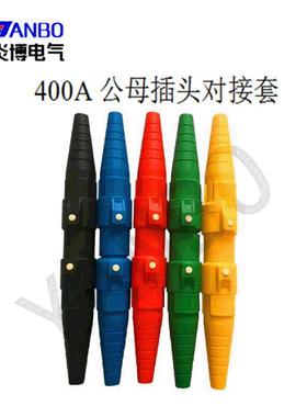 150A音响电源犀牛插头400A美式电源头200A高压强电专业舞台批发