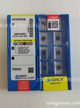 韩国克劳伊KORLOY数控铣刀片APKT1604PDER-MA H01铝用铣刀片