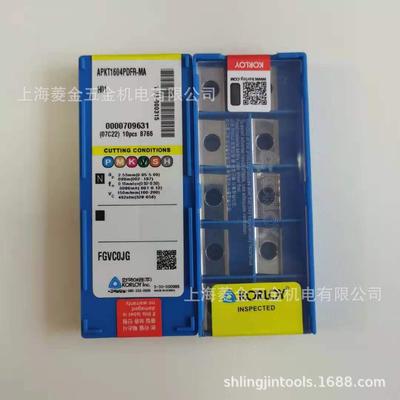 韩国克劳伊KORLOY数控铣刀片APKT1604PDER-MA H01铝用铣刀片
