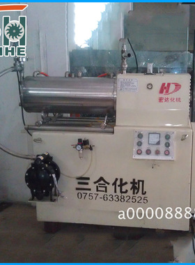 广东品牌20LWM型卧式磨砂机纳米研磨机球磨机涂料厂家现货