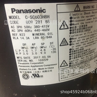 C-SC603H8H涡旋压缩机 空调制冷压缩机冷库制冷机组设备 量大从优