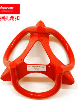 固世特弹性捆扎角扣 打包带打包扣 cordstrap捆扎角扣